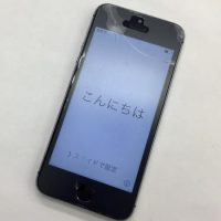 安倍川でiPhoneの買取なら買取専門店大吉イトーヨーカドー静岡店！