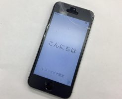 安倍川でiPhoneの買取なら買取専門店大吉イトーヨーカドー静岡店！